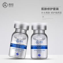 西鉑（CCPT） 面部精華 提拉緊致