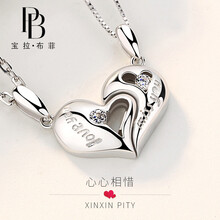 寶拉布菲項鏈規格（cm）