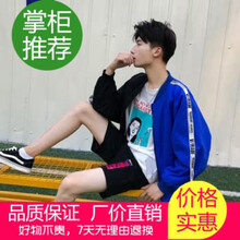 古萊登（GODLIKE） 長(zhǎng)袖 男士T恤 藍(lán)黑 XL，L，XXL，M，XXXL