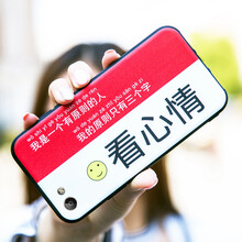 全棉手機殼讓你出行無憂