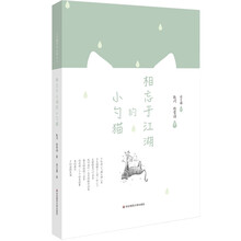 貓