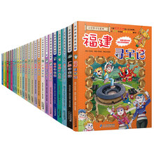 中華