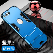 保護(hù),保護(hù),手機(jī),手機(jī),怎么樣