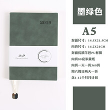 a3記事本