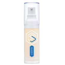 素密肽（SUMMITYLE） 面部精華 控油平衡，提亮，保濕，抗痘，補(bǔ)水