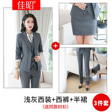 元素,時(shí)尚職業(yè)裝,定制,流行,趨勢(shì),新款,樣式