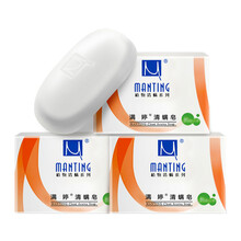 manting,排名,manting,排行榜,滿婷,抗痘,抗痘,滿婷,推薦