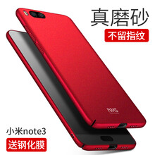 超薄note2保護(hù)套