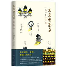 書評
