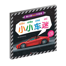 小孩小