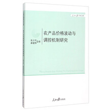 農(nóng)產(chǎn)品