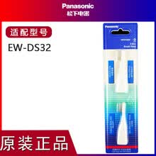 panasonic,ˢͷ,panasonic,ˢͷ,����,����,����,����,����,���а�,�Ƽ�