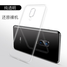 簡(jiǎn)邦（jianbang） 魅族16 手機(jī)殼/保護(hù)套