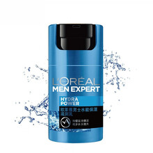 歐萊雅男士水能保濕滋潤乳 50ml