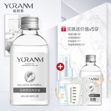 甘油護(hù)膚