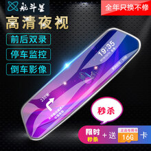 先電子狗