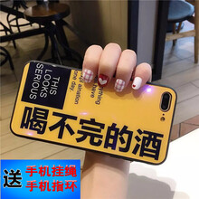 手機(jī)殼，讓你的生活與眾不同