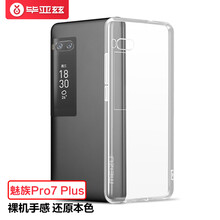怎么樣,系列,手機,魅族,魅族,系列,手機