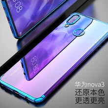 心享吉爾（GIL） 華為nova 3 手機(jī)殼/保護(hù)套