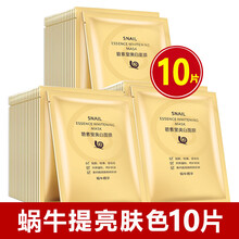排名,致面,排行榜,韓惑,韓惑,面膜,推薦