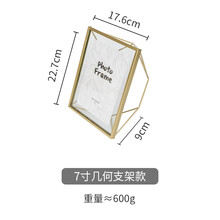 結婚金屬相框