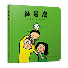 樂悠悠親子圖畫書