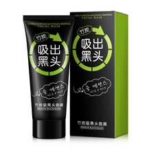 竹炭尚膜