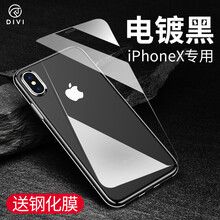 iphone1 外殼