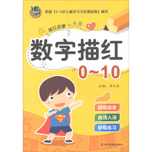 啟蒙