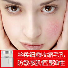 丹迪蘭（DANDLAND）乳液/面霜控油平衡，滋潤(rùn)，提拉緊致，保濕，提亮膚色，修護(hù)，補(bǔ)水
