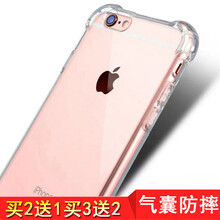 軒云絕世手機殼