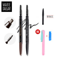 瑪麗黛佳（MARIE DALGAR）眉筆04灰色