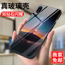 蘋果2后殼