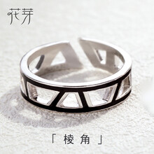 七夕銀飾品對(duì)戒