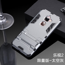 樂視s1鋼化