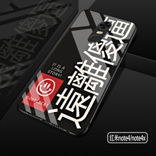 優(yōu)亞勒（YOUYALE） 紅米note4 手機殼/保護套