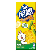 海苔餅干食品包裝