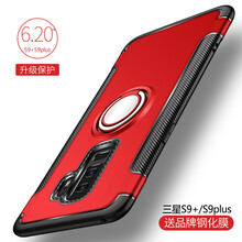 三星s3的殼