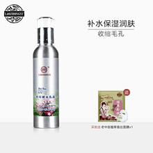 老中醫（LAOZHONGYI）乳液/面霜滋潤，提拉緊致，保濕，補水