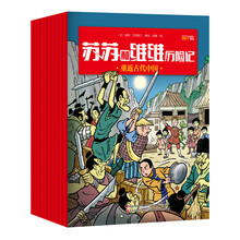 書(shū)摘