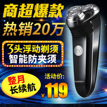 獨(dú)立浮動(dòng)雙刀頭