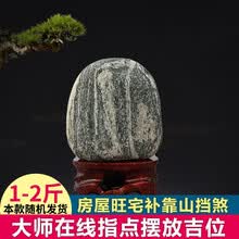 ����,�Ƽ�,���а�,�ڼ�,��ʤ,��ˮ,��ʤ,��ˮ