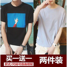 古萊登（GODLIKE） 短袖 男士T恤 藍天黑+水杯藍 S，XL，L，XXL，M