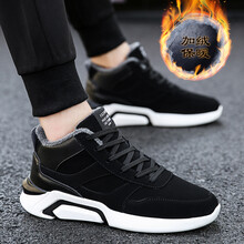 蘭普多（LANPUDO）男士G128黑色(加絨款) 40