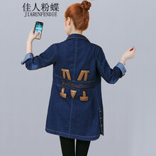 佳人粉蝶（JIARENFENDIE） 翻領(lǐng) 長(zhǎng)袖 女 短外套 刺繡，拼接，紐扣