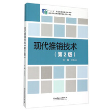 現(xiàn)代