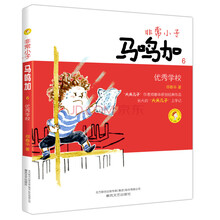 書摘