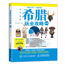 書摘