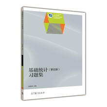 書摘
