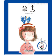 幼兒啟蒙繪本